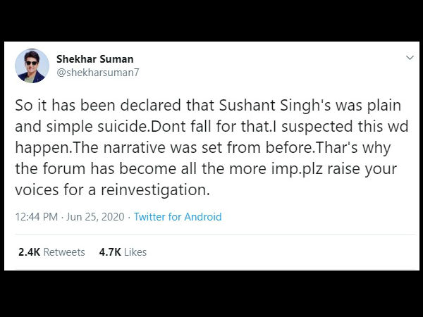 ये कहानी पहले से सेट थी।