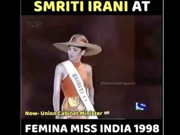 नहीं जीता खिताब