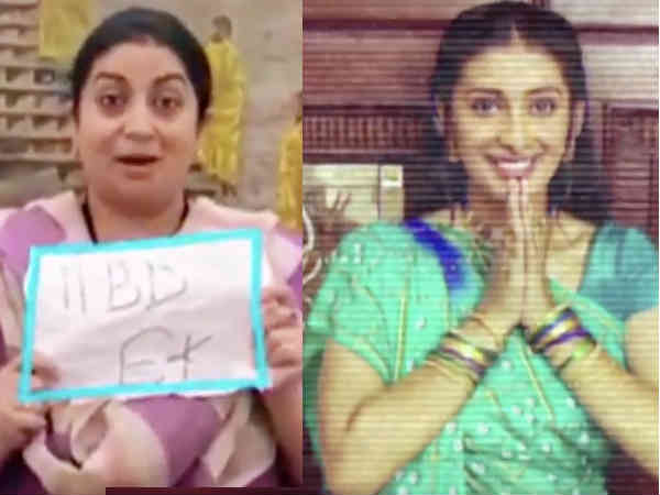 स्मृति ईरानी स्मृति ईरानी