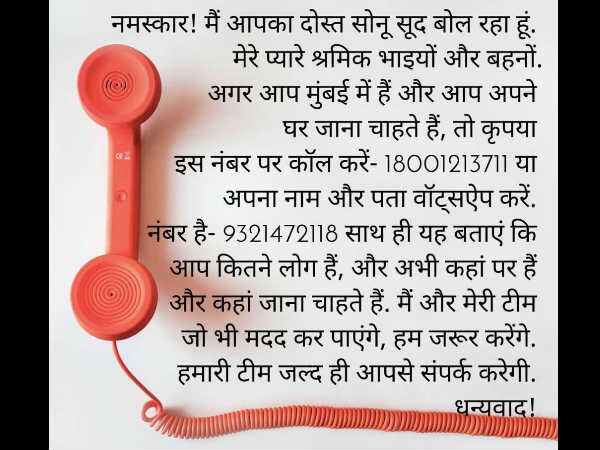 लोगों ने दिया आशीर्वाद लोगों ने दिया आशीर्वाद