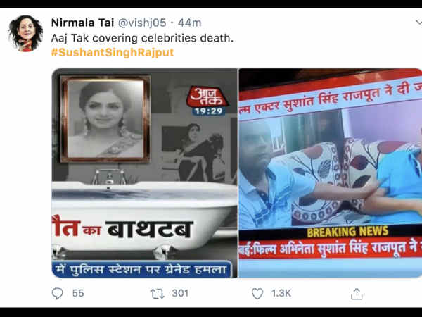 हद हो गई हद हो गई