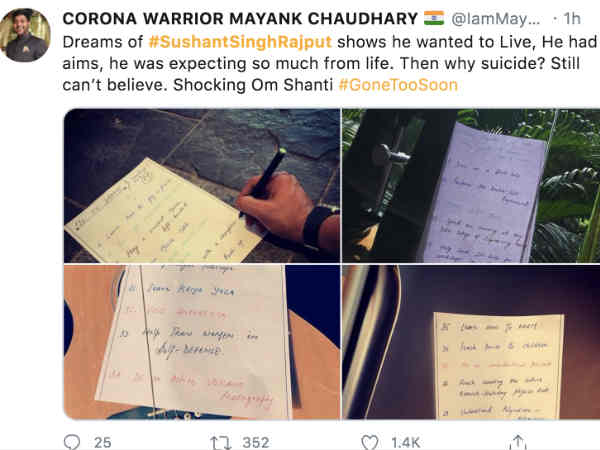 वो इंसान जीना चाहता था वो इंसान जीना चाहता था