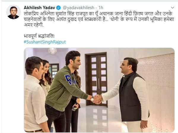पूर्व सीएम अखिलेश यादव