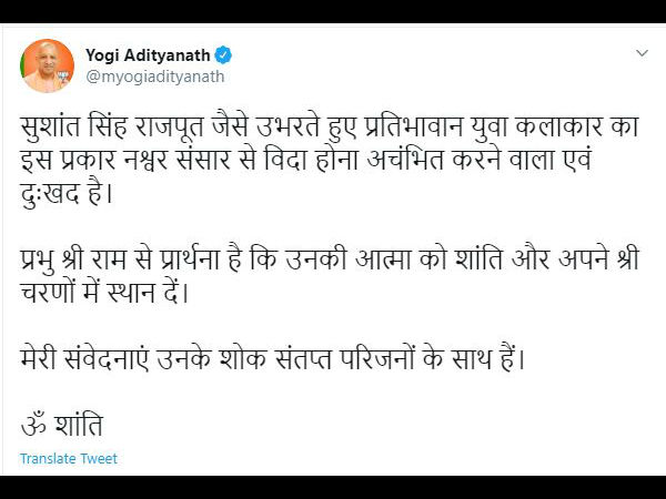 यूपी सीएम योगी आदित्यनाथ