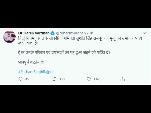 डॉ हर्षवर्धन