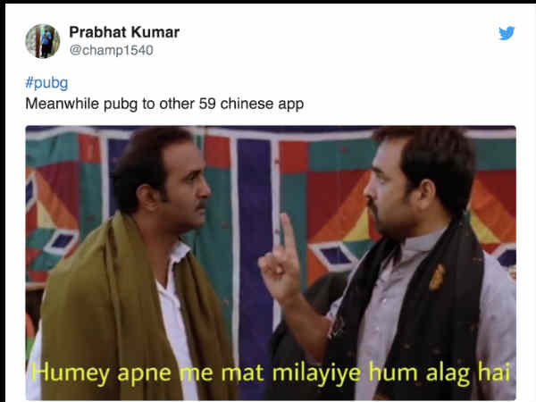 फर्क समझिए! फर्क समझिए!