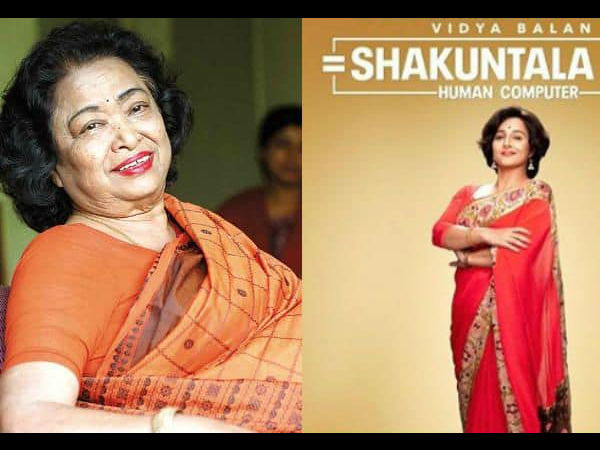 विद्या बालन की अपकमिंग फिल्में विद्या बालन की अपकमिंग फिल्में