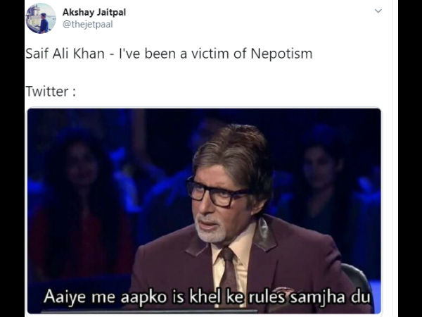 नेपोटिज्म कहना गलत है!