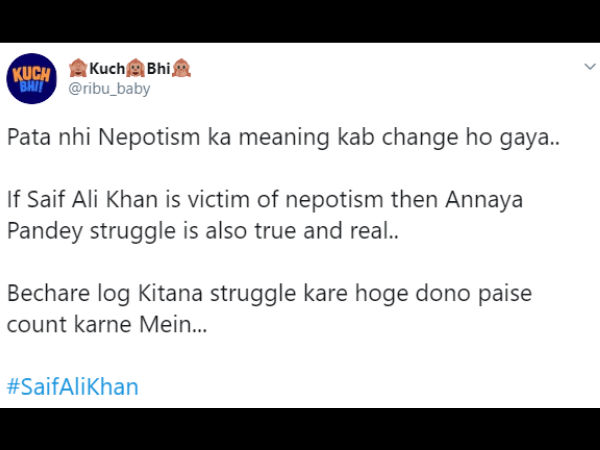 अनन्या भी हो गईं ट्रोल