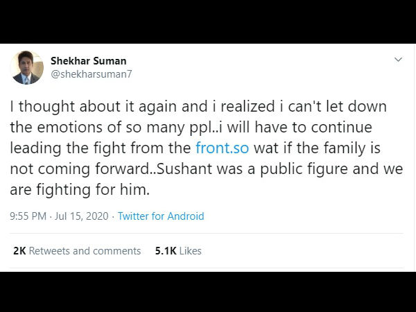 फिर सामने आया शेखर सुमन का चौंकाने वाला ट्वीट फिर सामने आया शेखर सुमन का चौंकाने वाला ट्वीट