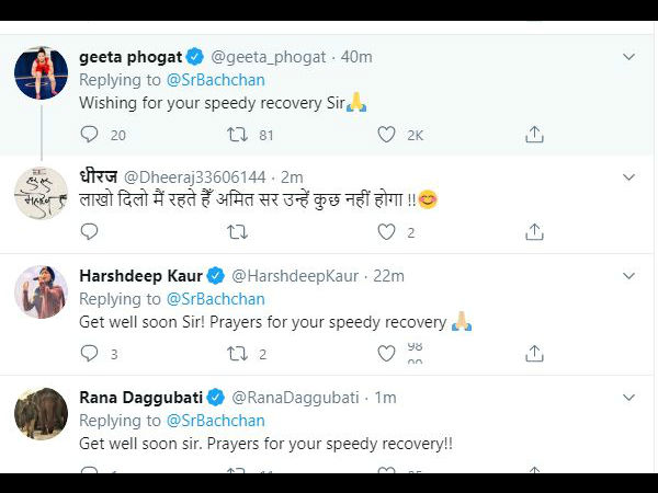 गीता फोगाट ने भी बिग बी के लिए कामना की