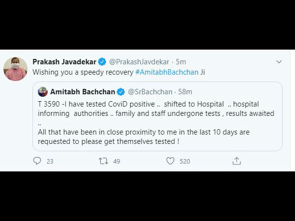 अमिताभ बच्चन को लेकर राजनेताओं ने भी किया रिएक्ट