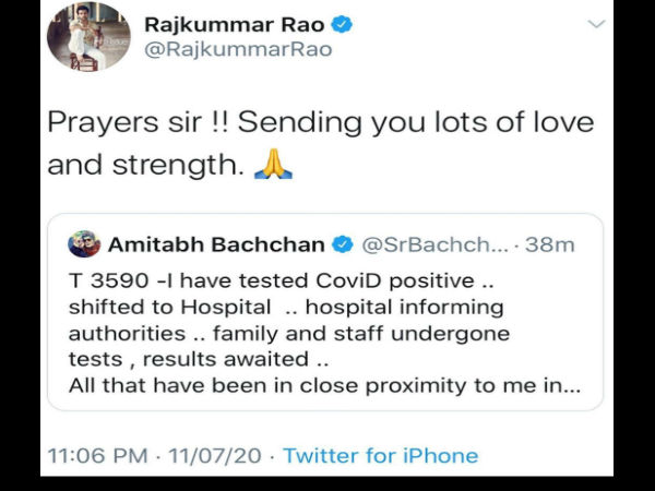 राजकुमार राव