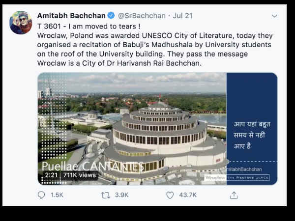 हो गए भावुक हो गए भावुक