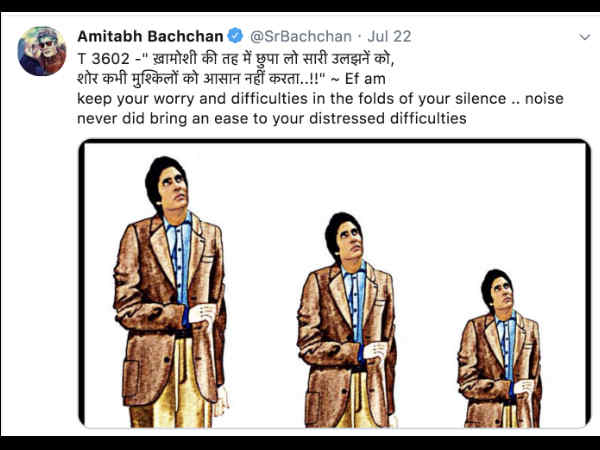 शेयर करते हैं फैन्स की तस्वीरें शेयर करते हैं फैन्स की तस्वीरें