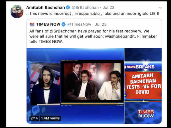 खबरों का खंडन खबरों का खंडन