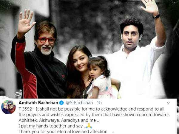 अमिताभ बच्चन ने कहा धन्यवाद अमिताभ बच्चन ने कहा धन्यवाद