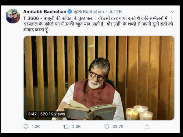 पिता जी को किया याद पिता जी को किया याद