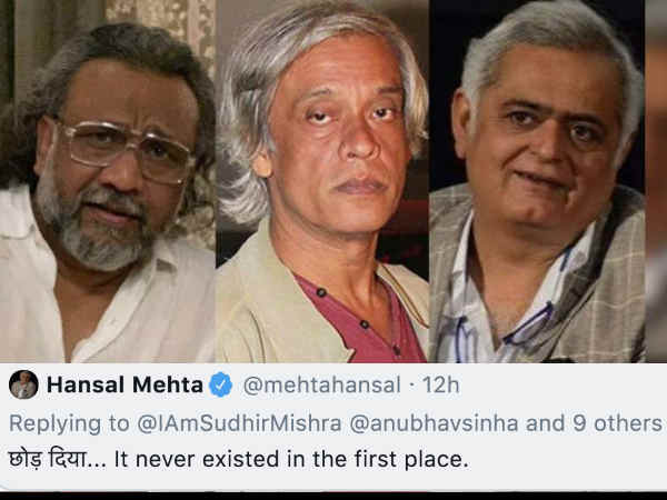 हंसल मेहता ने दिया साथ