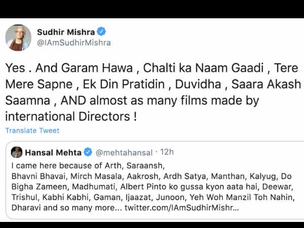हंसल मेहता की शानदार लिस्ट
