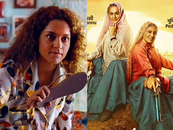 जजमेंटल है क्या- सांड की आंख