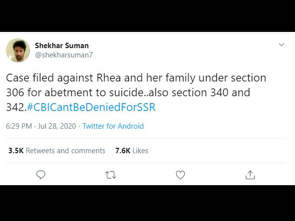 रिया और उनके परिवार के खिलाफ रिया और उनके परिवार के खिलाफ