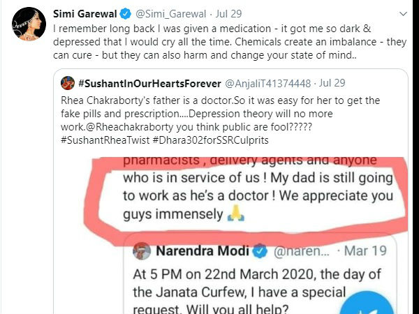 बहुत पहले मुझे दवाई दी गई