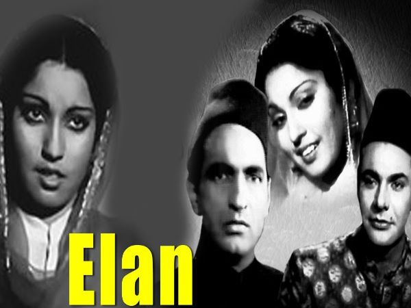 ऐलान फिल्म (1947) ऐलान फिल्म (1947)