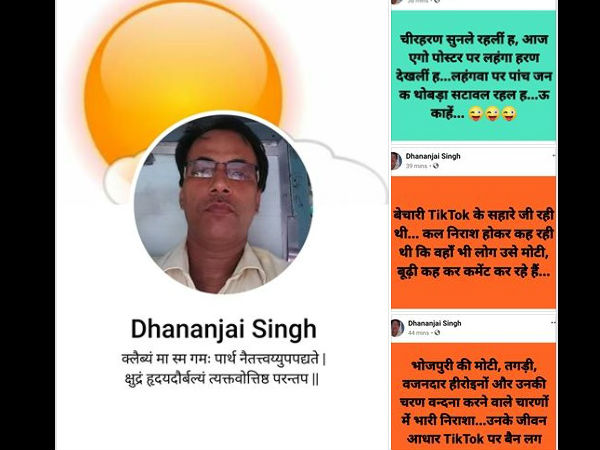 मैंने साइबर सेल में भी शिकायत की मैंने साइबर सेल में भी शिकायत की