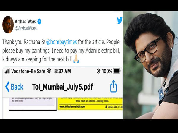 दूसरे बिल के लिए मैं अपनी किडनी बेच दूंगा। दूसरे बिल के लिए मैं अपनी किडनी बेच दूंगा।