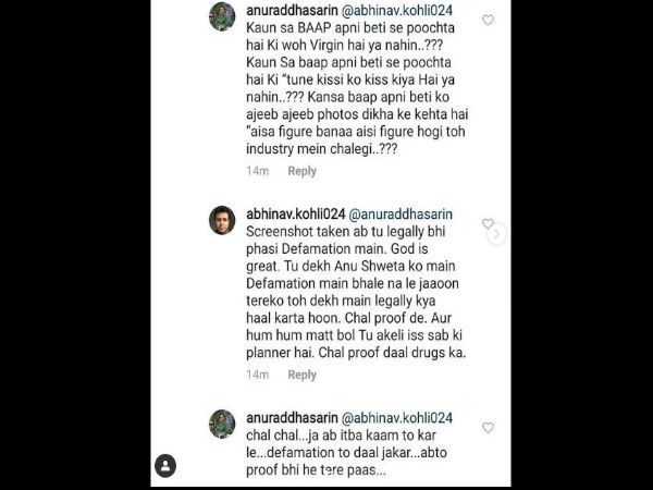 अभिनव कोहली ने दी मानहानि केस की धमकी अभिनव कोहली ने दी मानहानि केस की धमकी