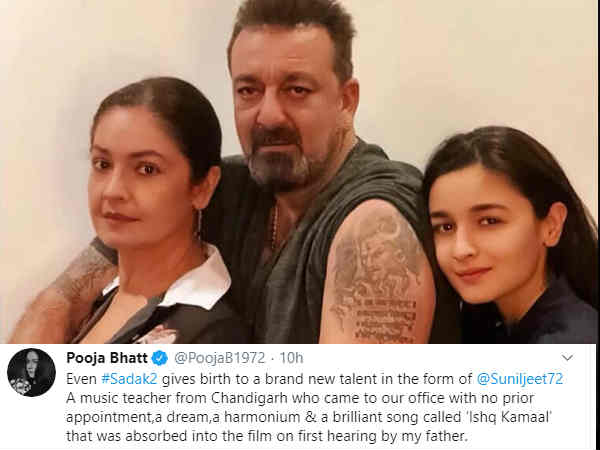 सड़क 2 में भी न्यूकमर सड़क 2 में भी न्यूकमर