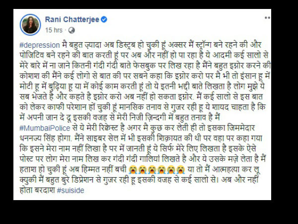 ये आदमी मेरे बारे में गंदी बात ये आदमी मेरे बारे में गंदी बात