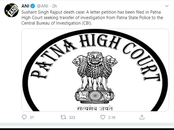 सीबीआई को देने की मांग