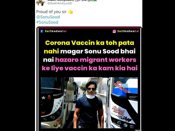 'पैदल क्यों जाओगे दोस्त? डीटेल भेजो'