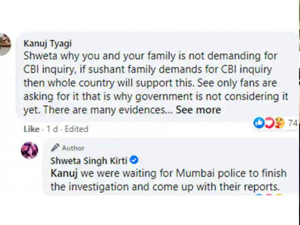 क्यों नहीं परिवार ने की सीबीआई जांच की मांग क्यों नहीं परिवार ने की सीबीआई जांच की मांग