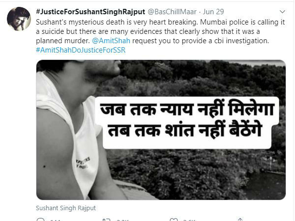 क्या हुआ था उस सुबह