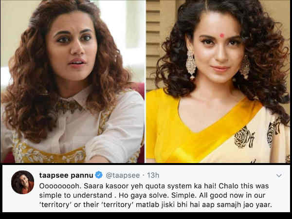 नेपोटिज़्म के खिलाफ नेपोटिज़्म के खिलाफ