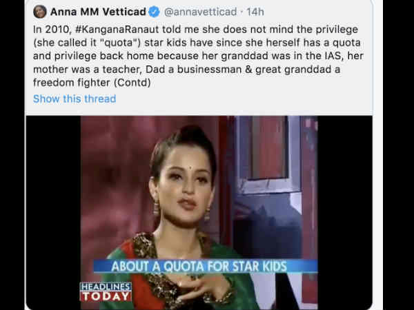 मुझे खुद भी कोटा मिला है मुझे खुद भी कोटा मिला है