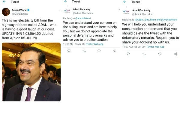 मेरे अकाउंट से इतना बिजली बिल कटा है मेरे अकाउंट से इतना बिजली बिल कटा है
