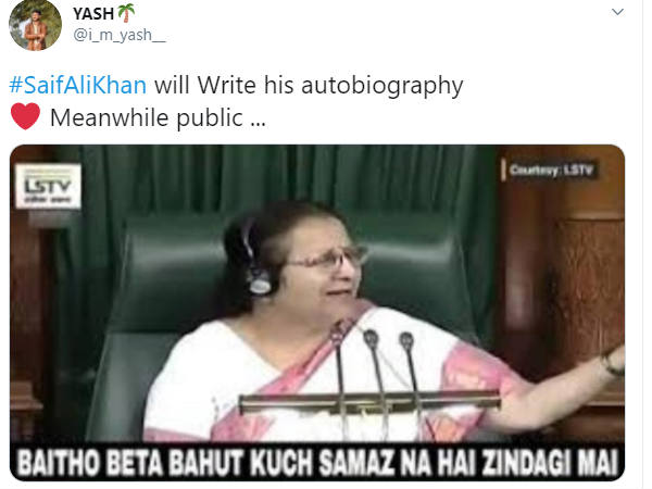 लोगों ने किया ट्रोल