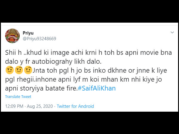 खुद की इमेज सही करनी है