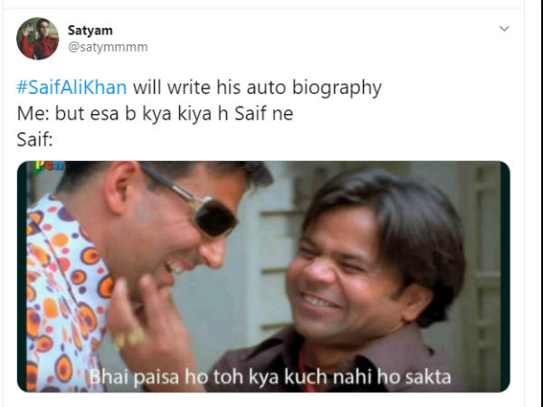 फिल्मों का मजाक