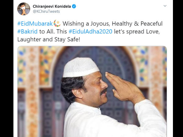 ईद मुबारक