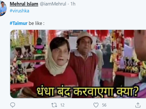 पीके का ये फेमस सीन
