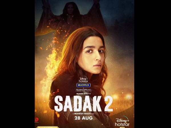 आलिया भट्ट आलिया भट्ट