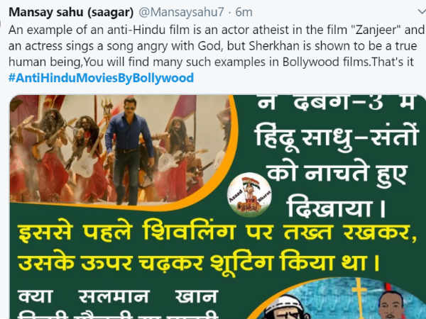 दबंग 3 दबंग 3