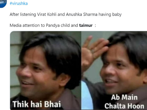 मीडिया रिएक्शन