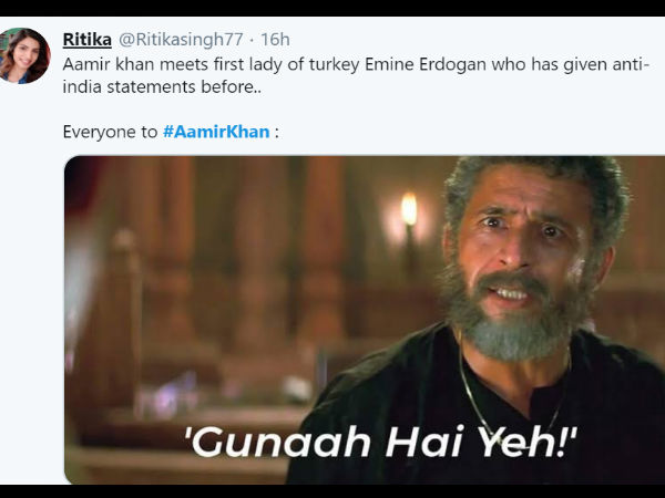 गुनाह है ये गुनाह है ये