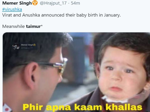 फिर अपना काम खल्लास